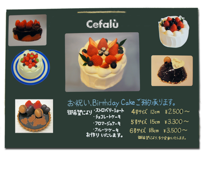 order-cake-2